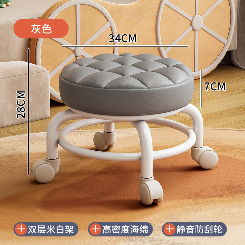 Rueda universal taburete bajo pequeño con artefacto de bebé, hermosa costura, simple celebridad de Internet, taburete redondo pequeño, rueda silenciosa, taburete de polea para niños, taburete para zapatos