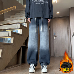Autumn and Winter Men's Velvet Jeans, Casual and Versatile, Fashionable American Retro Straight Wide-Leg Denim Pants for Men