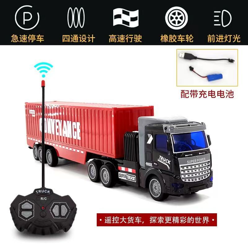 Black Car head red carriage truck (short head)