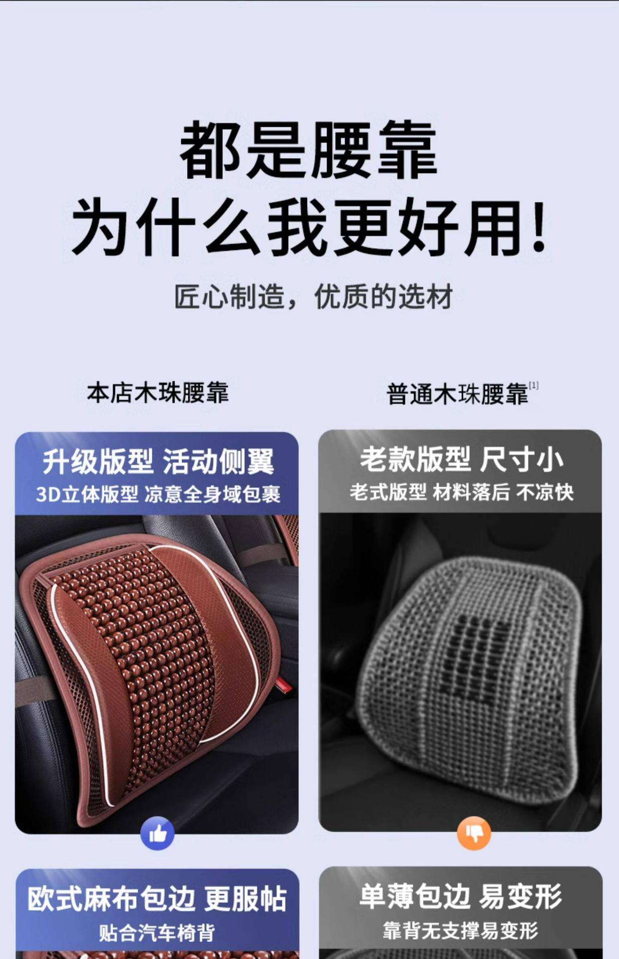 Car Backrest Cushion, Car Lumbar Cushion, Car Seat Lumbar Cushion, Driver's Seat Cushion, Driving Lumbar Support, Car Lumbar Support, Cycling Lumbar Support
