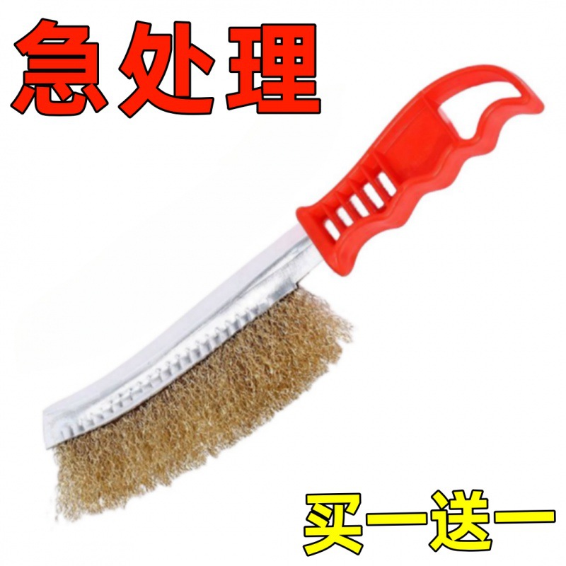 钢丝刷刀刷不锈钢丝刷镀铜丝刷除锈缝隙塑料柄烧烤铁刷子清洁刷子