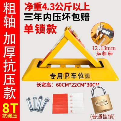 Car lock, space lock garage ground lock - compression-standard-thickness-copper-padlock-43-ordinary-padlock