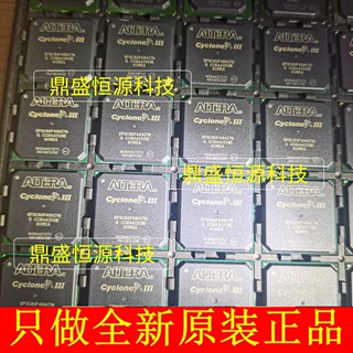 5CEBA9F31C7N 现场可编程门阵列芯片IC全新原装现货