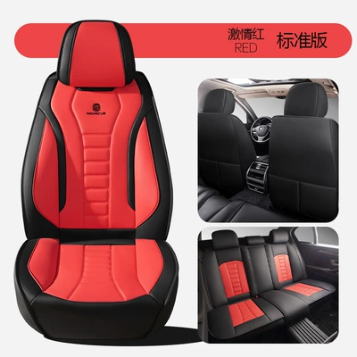 Four Seasons Pad — Cross-Border New Car Seat Covers, Universal - passion-red-standard-edition-1