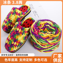 ���l3.8�ɴ�Fë���ֹ�diy�����h��Ь��������żë���F��ɫ�hᘾ�