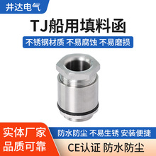 304P䓴Ϻ|ܷ^ݼyˮi^TJ8--TJ58