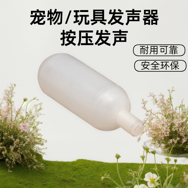 Factory direct stock of 21mm cylindrical baby squeaky toy accessories, squeaky plastic EU plastic baby squeaky toy accessories, sound generators