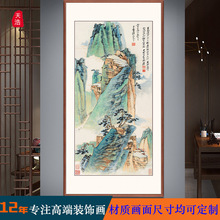 ��ʽ�͏d�����^�����P�쮋�߼��������֮���Gɽˮ�����ؔɽˮ��