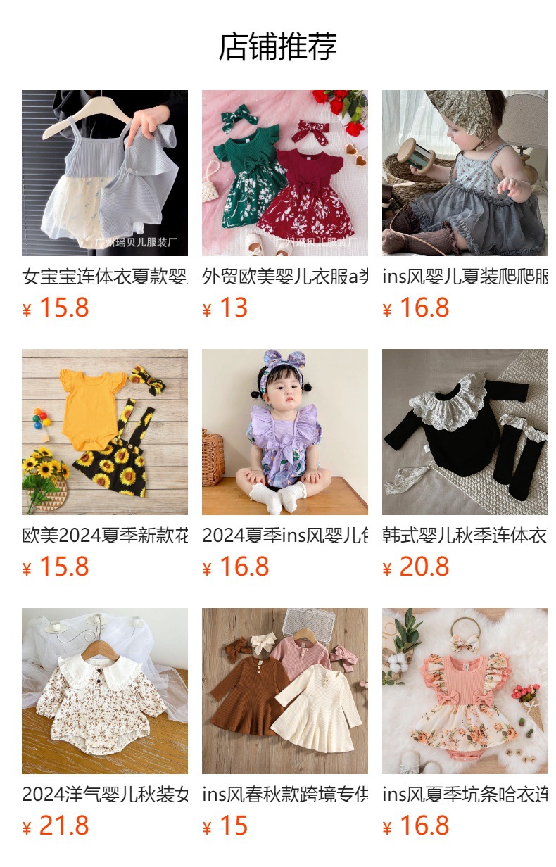 预览状态下无法点击,发布后,可点击跳转到对应的商品页面 O1CN01C3t46O1Bs2zjh4pbM_!!0-0-cib.jpg