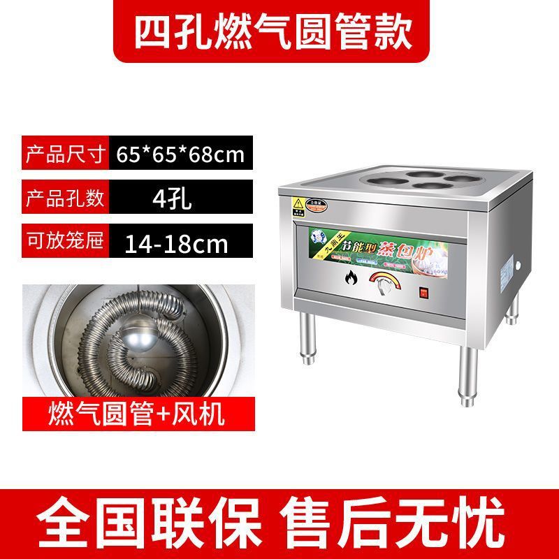 Ahorro de energía multifuncional horno de vapor de vapor de gas comercial de carbón para desayuno de salchichas en polvo en jaula de vapor eléctrico horno de vapor de cabina de vapor