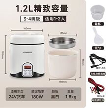 L6F1.2L����܇�d����܇��12vС܇���{��24v��؛܇��y�๦���