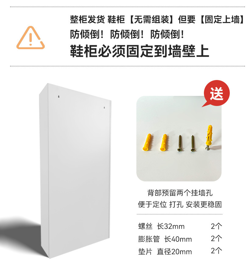 三箭翻盖鞋柜详情_16.jpg