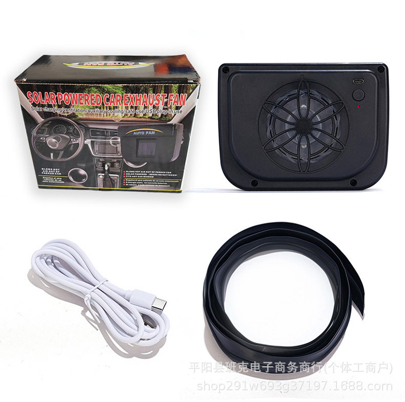 Solar-Powered Car Exhaust Fan, Ventilation Fan, Smoke Exhaust Fan, Air Circulation Exhaust Fan, Cigarette Lighter, Car Cooling Device