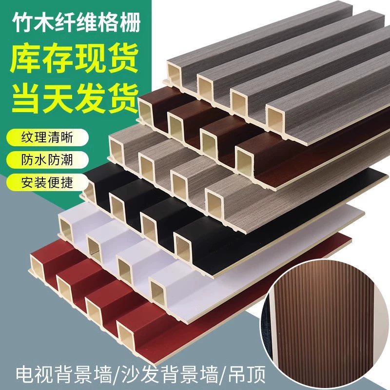 Бамбуковое и деревянное волокно Экологическая деревянная сетка Great Wall доска красный вогнуто-выпуклый интегрированный стеновой панели для гостиной ТВ фон стены решетки