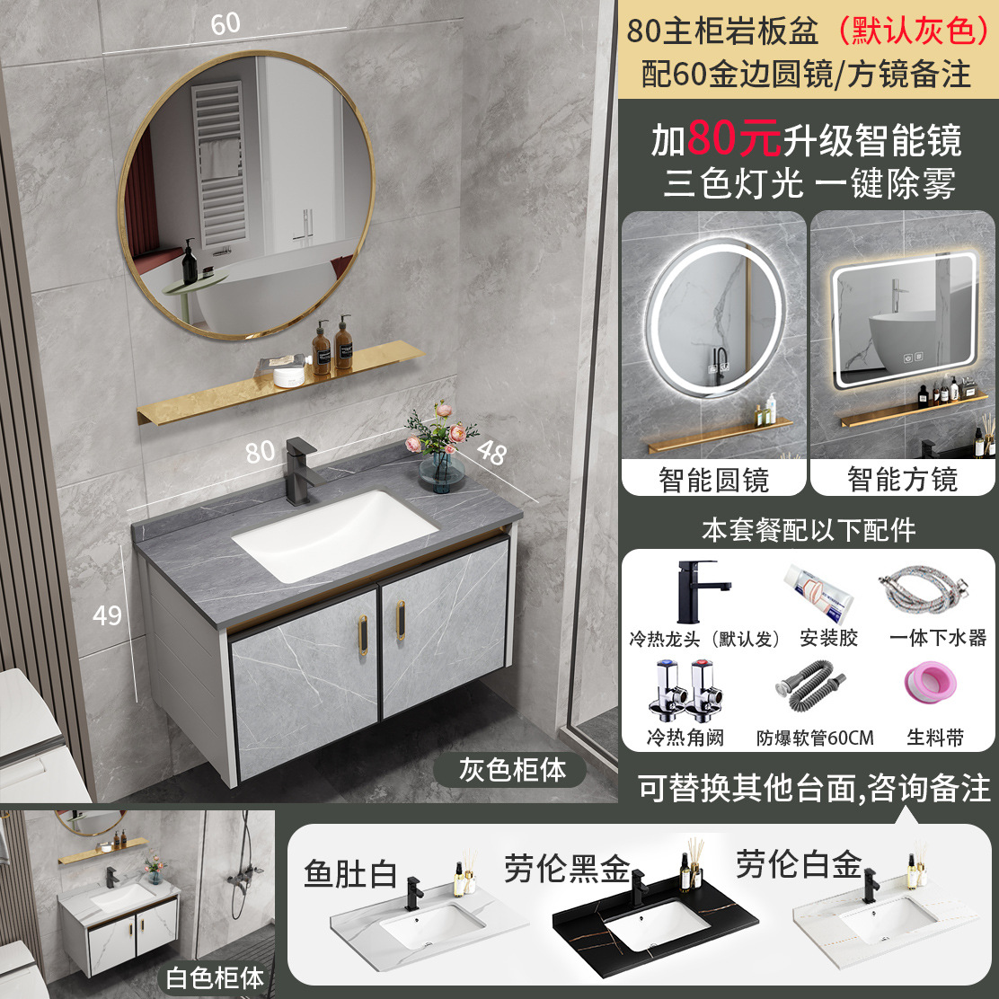 Mueble de baño de aluminio espacio moderno baño minimalista lavabo integrado lavabo de cerámica combinación de gabinete