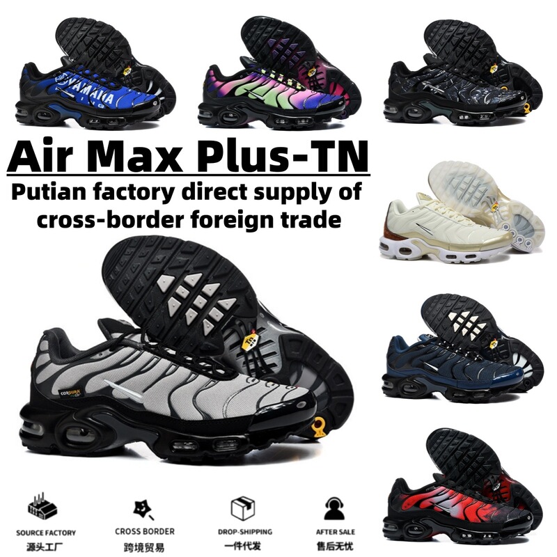 AirMaxPlusTN1 generation cross-border foreign trade running breathable sports shoes with full-length air cushion, stylish casual shoes for men