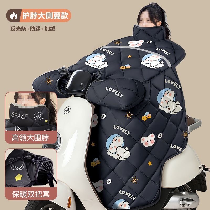 ll电动车挡风被冬季加绒加厚电瓶摩托车冬款防水春秋防风罩四季通|undefined