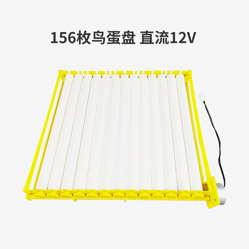 Pequeña Placa de huevo de incubadora automática 156 piezas tipo de rodillo Placa de huevo de pájaro 360 grados de giro automático de huevos suministro transfronterizo