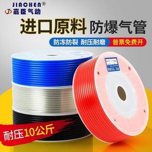 PU��8*5�߉���ӿՉ��C����⏽8MM���10*6.5/6*4*2.5�⾀