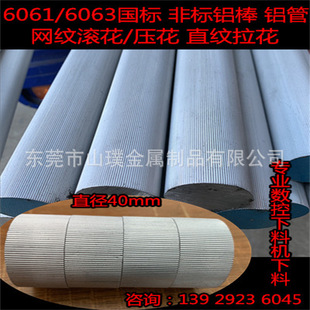 �W�y�����X�A�� 6061ֱ�y�����X�� �W�y�L���X�Ͻ��30 40 50 55