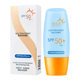 SFP50 Moisturizing Anti-ultraviolet Moisturizing Not Greasy Summer Outdoor Sunscreen Cream