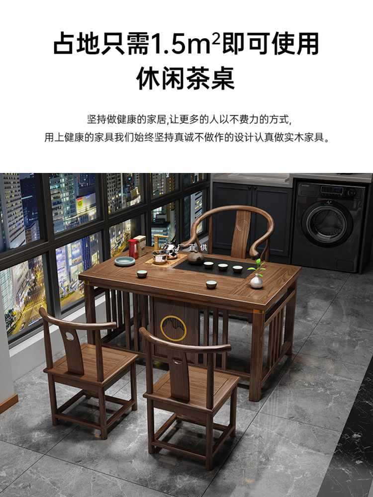 HF2X阳台喝茶桌椅组合新中式实木办公室家用小户型功夫茶几一体泡