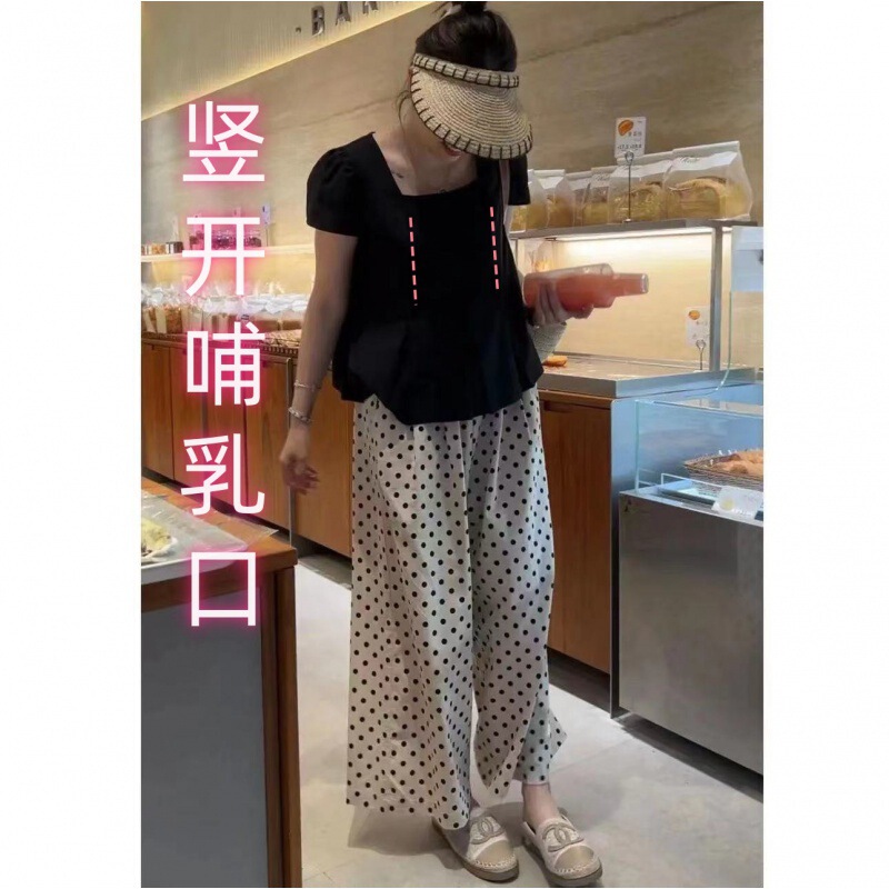 Lactation suit Summer Out Casual Style New Korean Style Fashionable Square Collar Shirt Top Postpartum Feeding Clothes