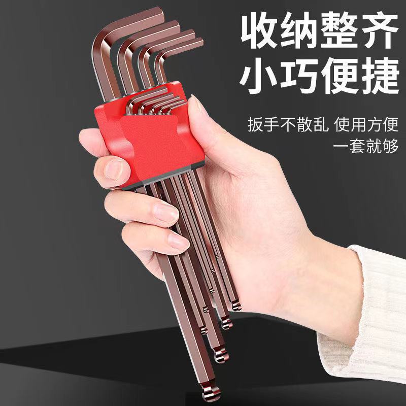 内六角梅花螺丝刀内六花星形六角梅花内六角扳手套装工具六方加长