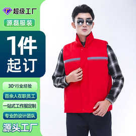 批发冬季棉坎肩男源头工厂加厚防风防寒志愿者反光马甲工作服定制