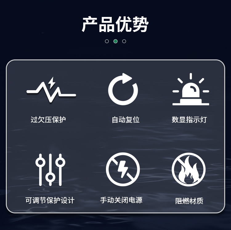 过欠压保护器_02.jpg