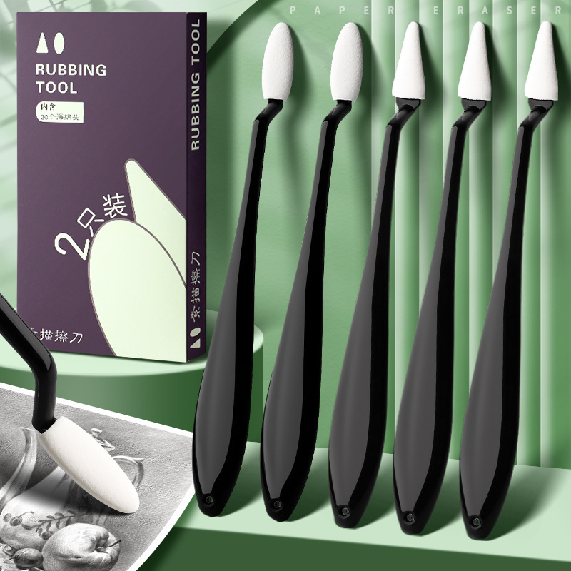 Sketch wiping knife art student highlight detail shadow rubbing Pen rubbing cotton tool suit scraper wiping sketch sponge