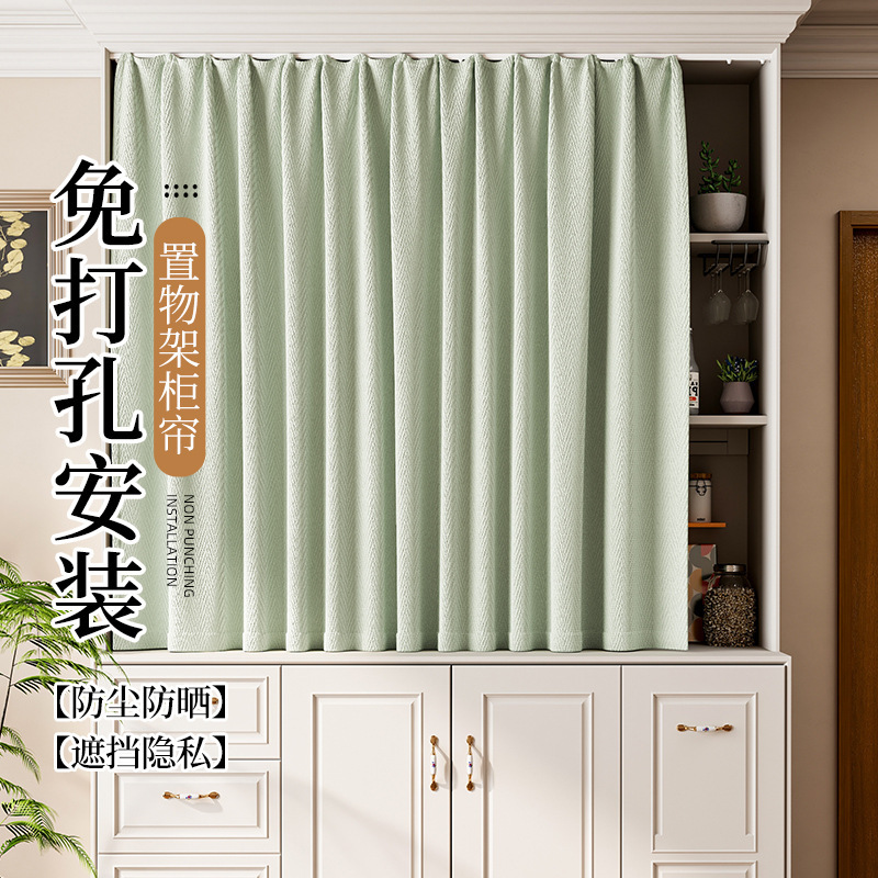 Solid Color Cabinet Door Dustproof Curtain, No-Drill Sliding Rail Pull Curtain, Thickened Drapey Curtain for Cabinet, Wardrobe, Cupboard, and Miscellaneous Item Cover Solid Color Cabinet Door Dustproof Curtain, No-Drill Sliding Rail Pull Curtain, Thickened Drapey Curtain for Cabinet, Wardrobe, Cupboard, and Miscellaneous Item Cover