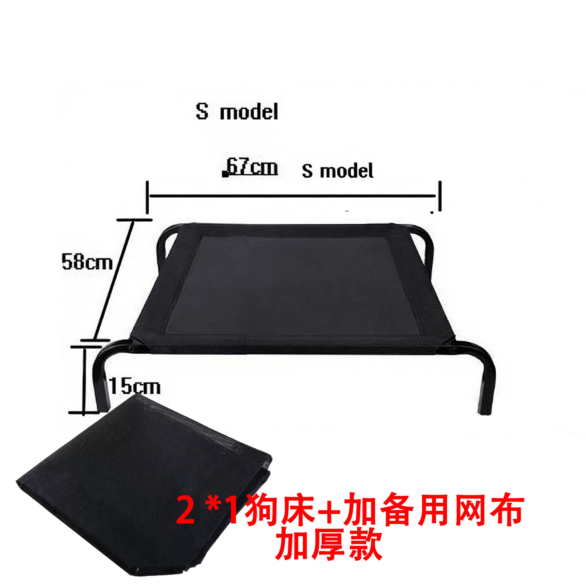 S사이즈 애견 침대 세트(두꺼운 이중 천)