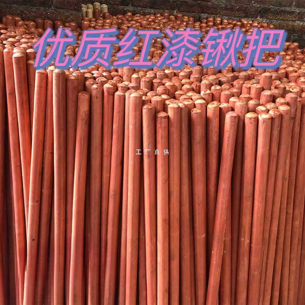 锄头木棒铁锹木柄把木棍硬木锄头柄槐木棍铲柄锄头配件钢锹把铲把