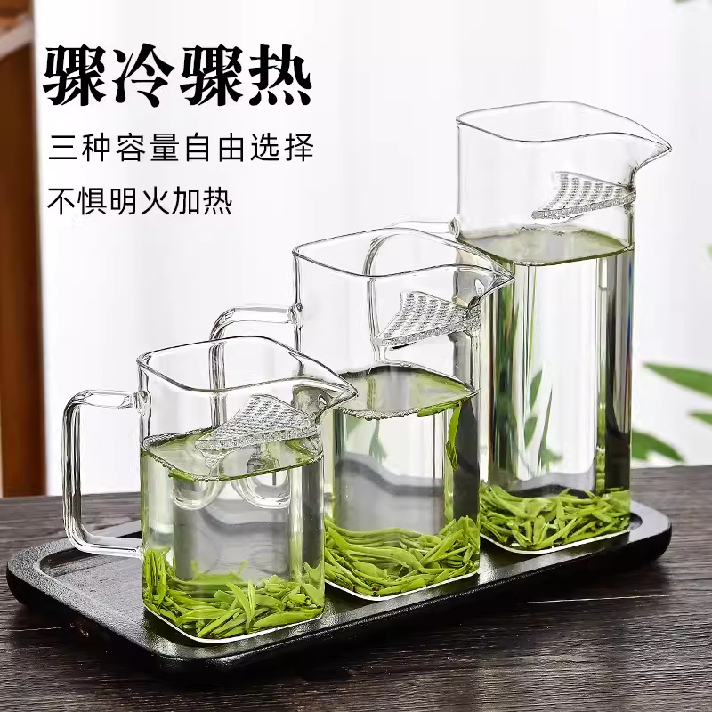 家用方形玻璃公道杯加厚分茶器茶漏套装功夫茶具配件滤茶公杯