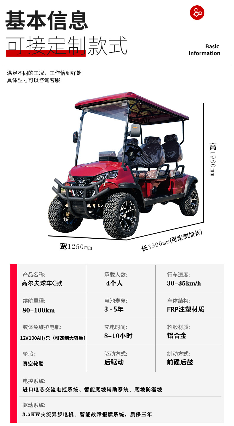 Golf Cart Vacation Hotel B&B Golf Course Scenic Spot Tourist Shuttle Bus with Two Rows of 4 Seats Electric Sightseeing Car