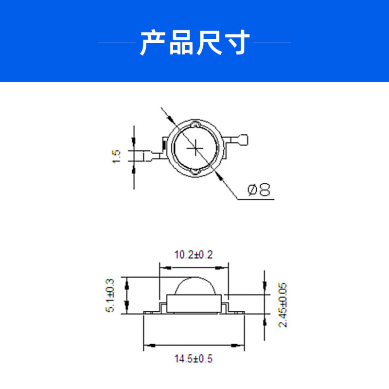 高輝度ハイパワーランプビーズ 1W 模造ルーメンハイパワーランプビーズ 3W5W アンチルーメン超高輝度 LED ハイパワーランプビーズ|undefined