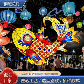 景区大型花灯鱼灯鱼形灯笼国潮鱼花灯制作通道布置防水发光鱼灯