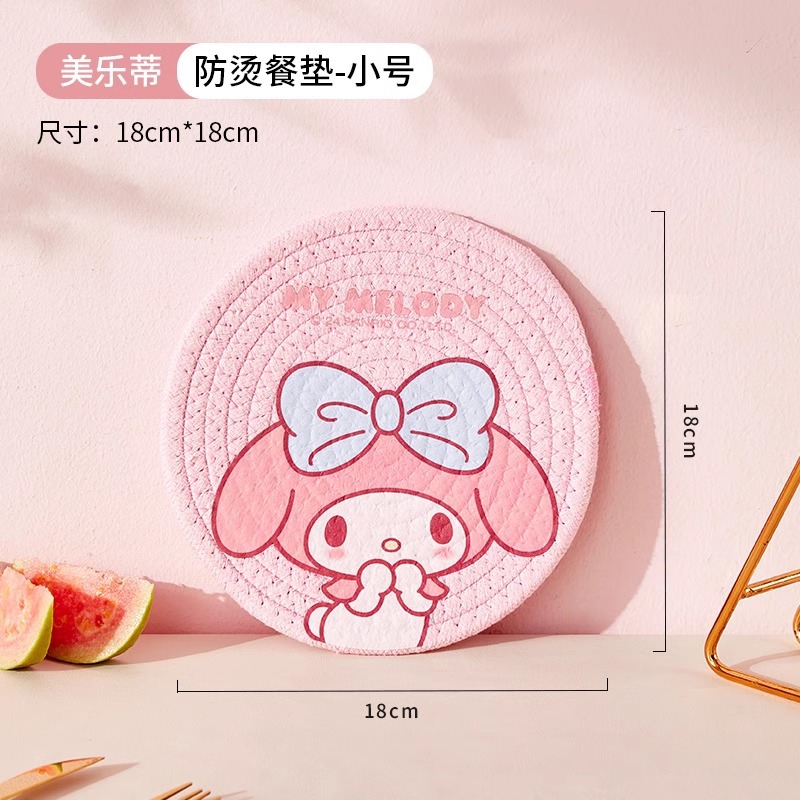 화상방지 코튼 로프 플레이스매트 S [멜로디]