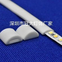 LED灯带月牙型硅胶套管白色透明10MM 8MM