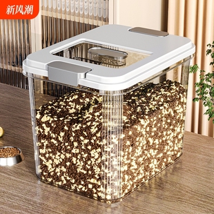 Cat Food Storage Barrel Dog Food Sealed Barrel Household Moisture-proof Grain Storage Barrel Pet Snack Food Freeze-dried Grain Storage Box