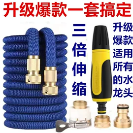 高压洗车水枪;汽车清洁工具;洗车水枪