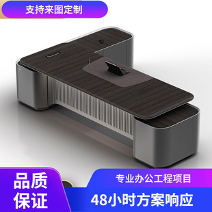 Boss Desk, Light Luxury, High-End Combination, Boss Desk, President Desk, Fashionable Painted Boss Desk