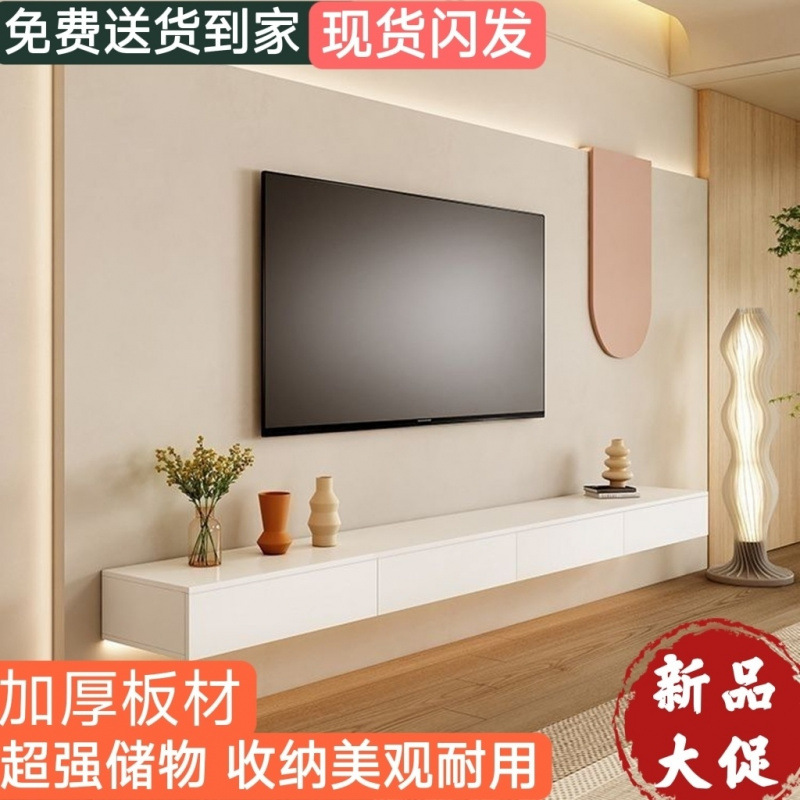 Gabinete de televisión suspendido moderno y simple tipo cabinet de pared de televisión suspendido pequeño tipo sala de estar