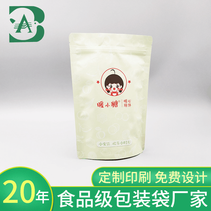Custom Wholesale Color Printing Frosted Stand up Zipper Pouch Snack Candy Food Zipper Bag Aluminum Foil Composite Bag