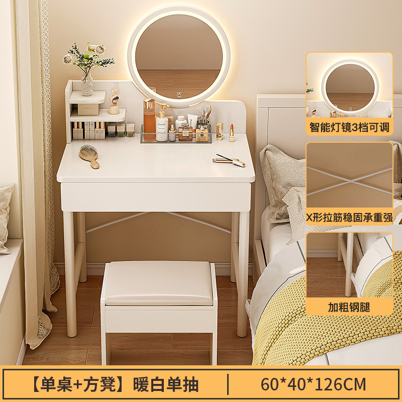 [스툴 조합] 60cm 싱글펌프 + 3단계 조절 가능한 스마트거울