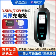 녃|��늄Ӽ���16A�S܇���yʽ7KW����M5/M7/M9����Դ��܇��늘�