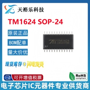 TM/��΢ TM1624 �NƬSOP-24 ԭ�b��Ʒ LED���a����ICоƬ