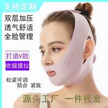 瘦脸绷带v脸提拉紧致脸部法令纹双下巴改善睡眠面雕面罩提拉神器