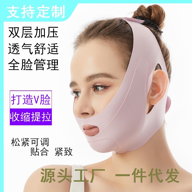 瘦脸绷带v脸提拉紧致脸部法令纹双下巴改善睡眠面雕面罩提拉神器|undefined